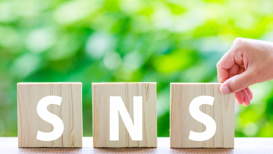 おひとりさま終活と「SNS終い」