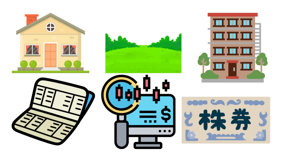 相続でもめやすい財産ベスト3　「争族」を防ぐには