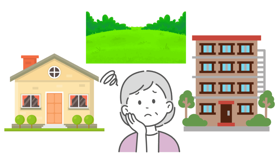 不動産を相続したら困ることベスト3