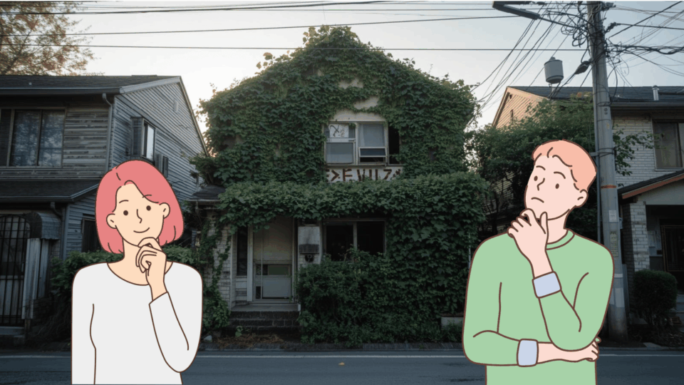 空き家は突然生まれない　相続前に抱えがちな3つの思い込み