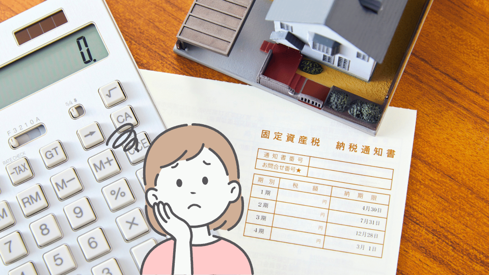 相続した不動産、最初の30日でやってはいけないこと